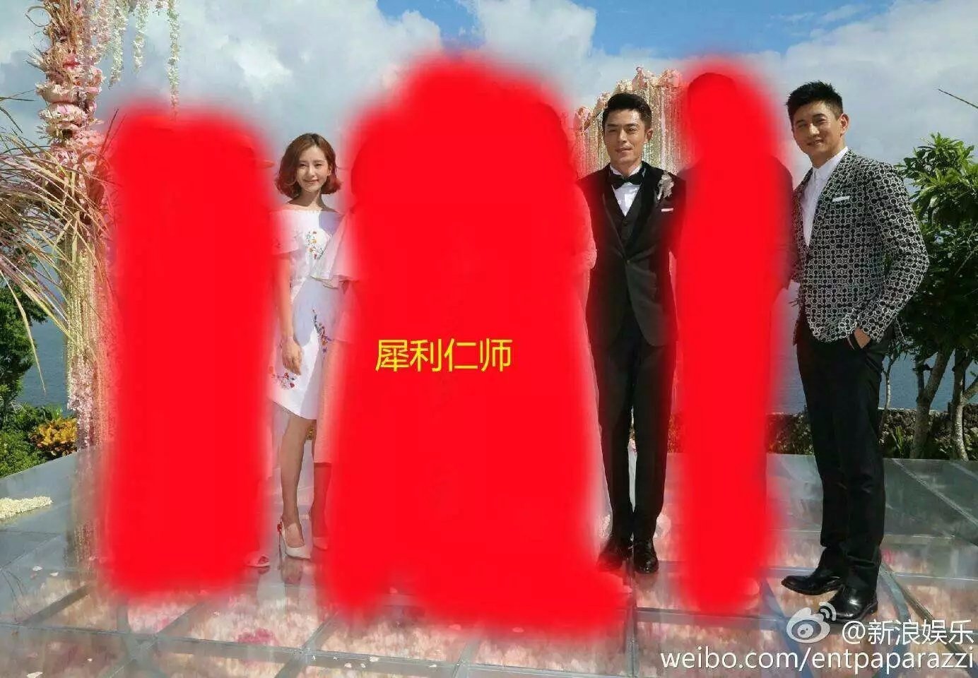 林心如霍建华婚礼的一张合照，包含了多少电视剧