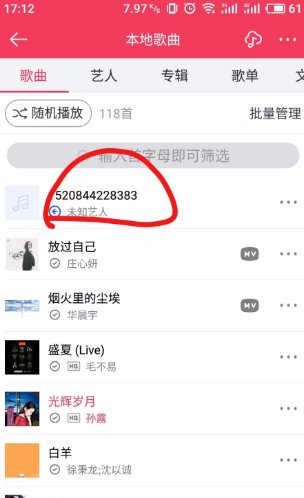 如何把视频转为音频