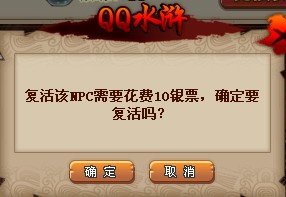 QQ水浒令牌怎么得 QQ水浒令牌获得攻略