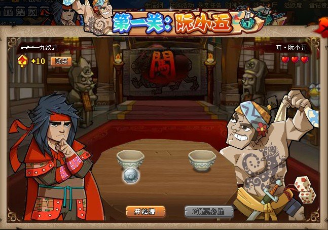 QQ水浒令牌怎么得 QQ水浒令牌获得攻略