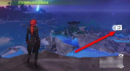 《原神》清籁旧忆四个地点是什么？