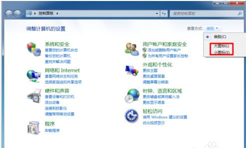 如何让联想Y470使用独立显卡