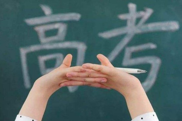 2021四川高考分数线