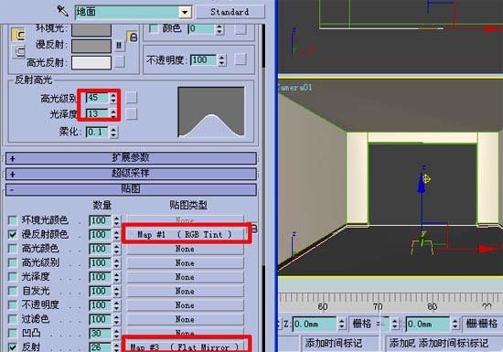 3dmax软件制作教室效果图