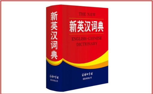 英文艾瑞克是什么意思