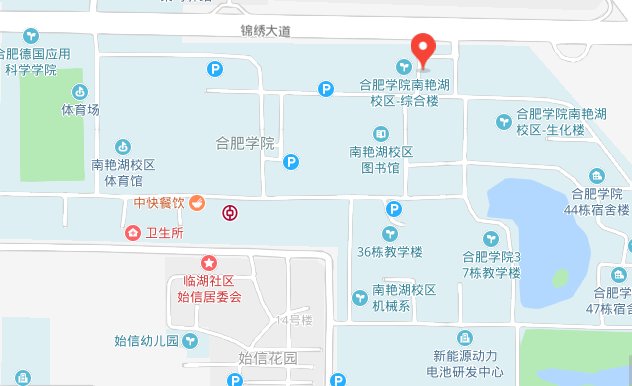 请问：合肥学院二区)，即“合肥市锦绣大道99号”是具体在哪里啊？