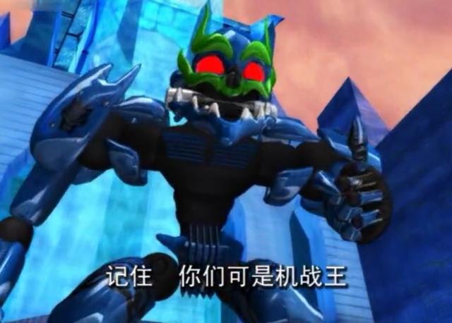 洛洛历险记：蓝毒兽最后去哪里了？