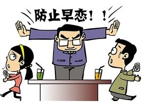 西安一大四女生分手后怀孕被前男友拉黑，为何网友都是指责的这位女生？