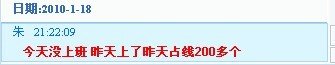哈尔滨电信光纤的朋友进来看下