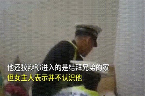 广西一男子为躲交警钻进女子被窝,男子是否构成骚扰行为?