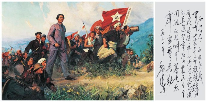 西江月·秋收起义的介绍