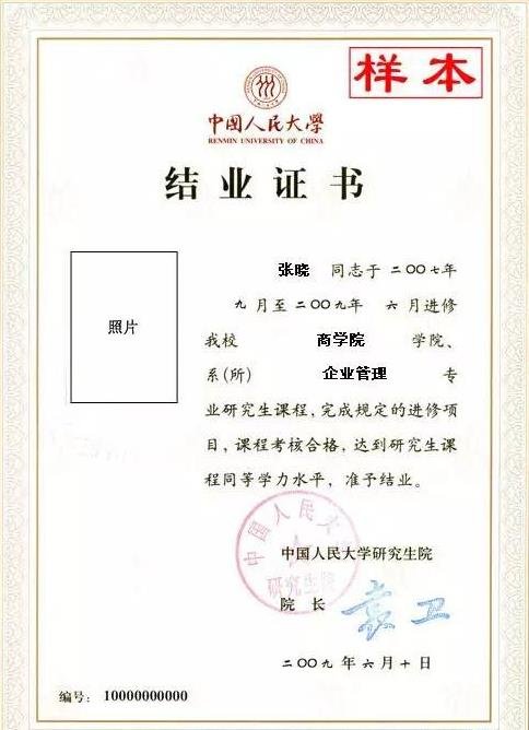 导师将自主决定硕博士毕业,这项规定的颁布为何引发争议?