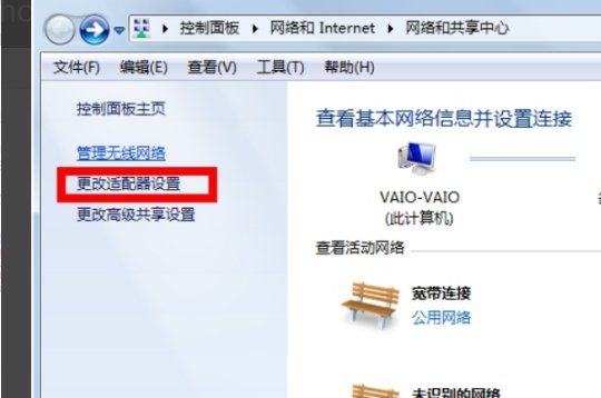 苹果手机如何连接电脑？