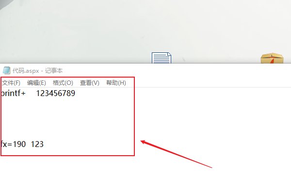 如何运行aspx文件