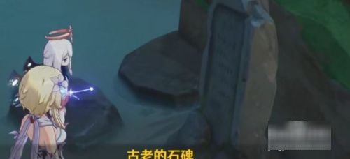 《原神》海底之眼解除神龛的封印是什么?