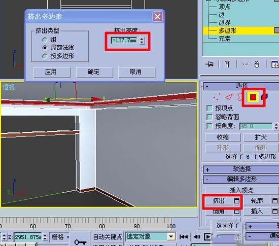 3dmax软件制作教室效果图