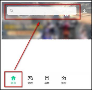 六盒宝典怎么下载安装？