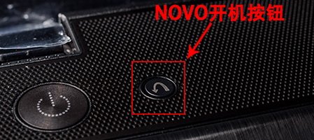 联想thinkpad进入bios设置按哪个键？