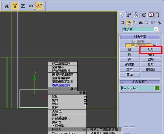 3dmax软件制作教室效果图