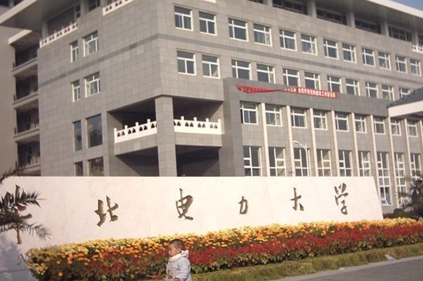 华北电力大学的保定和北京有什么区别呢