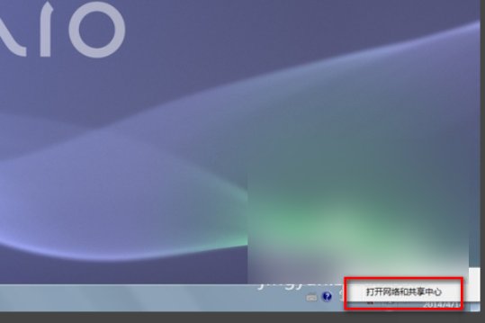 苹果手机如何连接电脑？