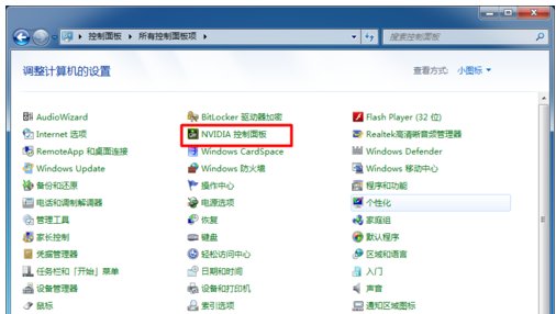 如何让联想Y470使用独立显卡