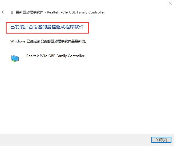 笔记本怎么安装win7无线网卡驱动