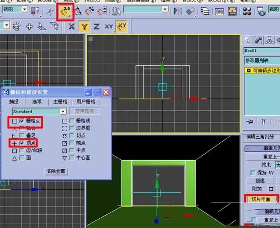 3dmax软件制作教室效果图