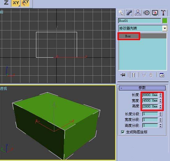 3dmax软件制作教室效果图
