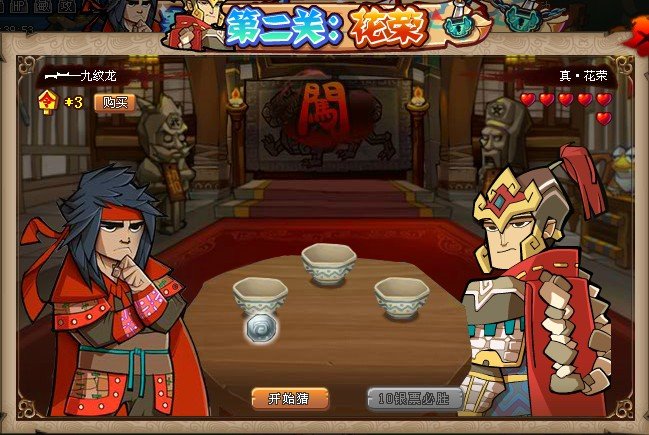 QQ水浒令牌怎么得 QQ水浒令牌获得攻略