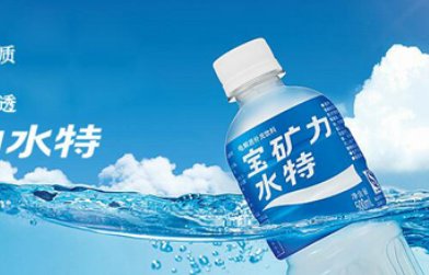 宝矿力水特多少钱一瓶