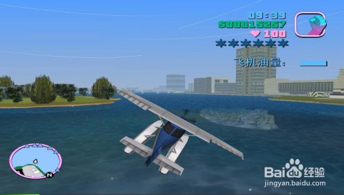侠盗飞车罪恶都市电影厂水上飞机任务怎么过啊?，我给你存档你帮我过