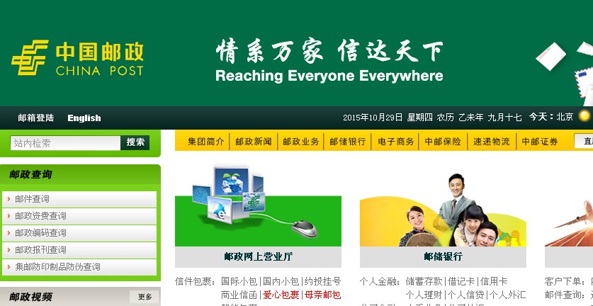 如何查询邮票价格