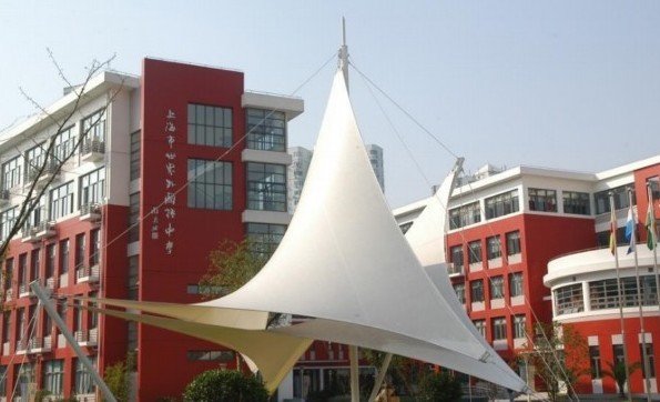 上海世界外国语小学学费