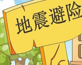 台湾花莲连发两次地震,台湾地区地震多发的原因是什么?