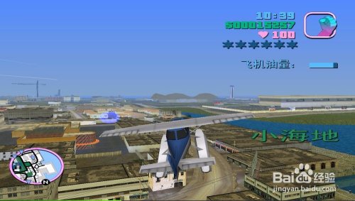 侠盗飞车罪恶都市电影厂水上飞机任务怎么过啊?，我给你存档你帮我过