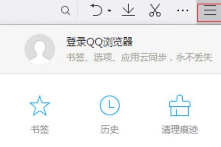怎么样将“百度一下,你就知道”设为首页?