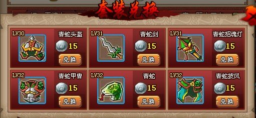 QQ水浒令牌怎么得 QQ水浒令牌获得攻略