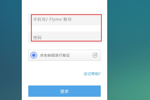 魅族手机一直显示flyme