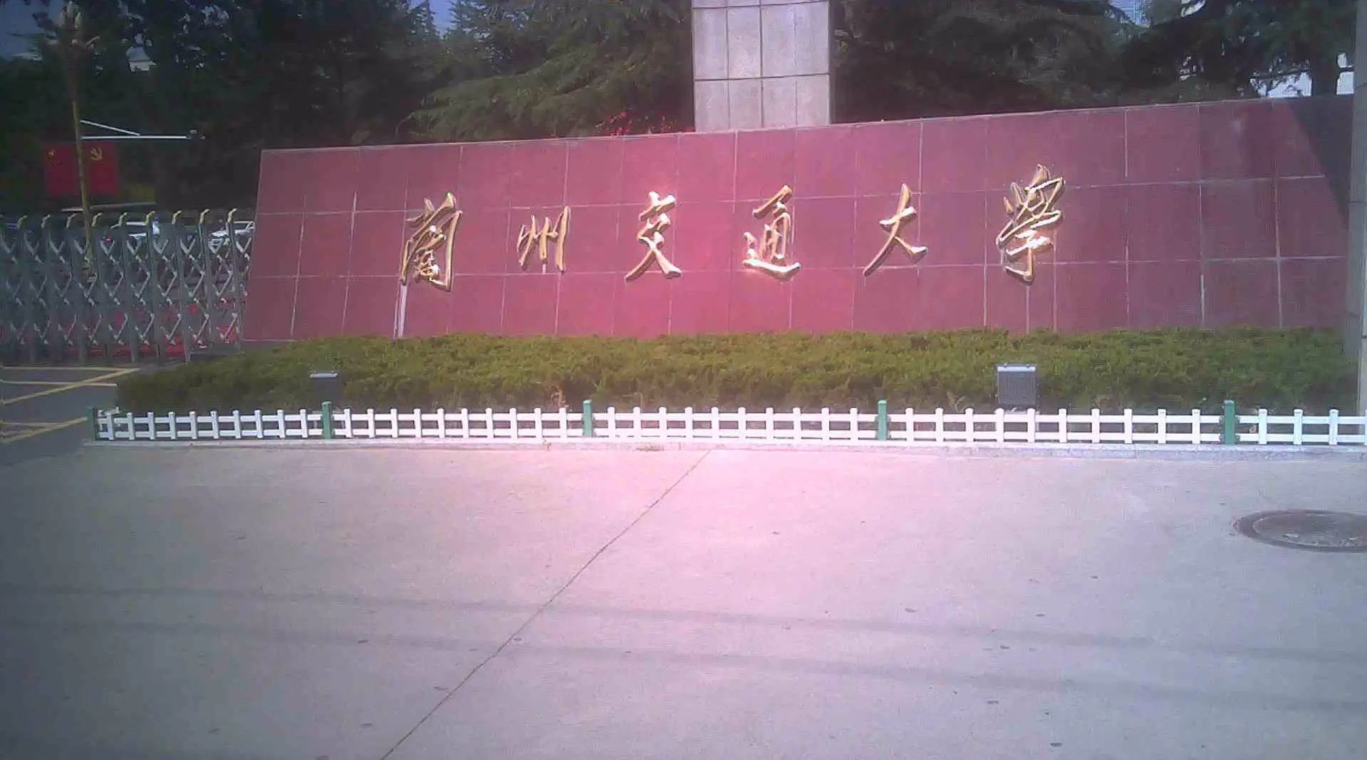 兰州交通大学一学生在宿舍意外死亡,校方是否需要承担一定的责任?