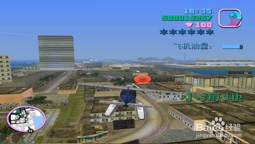 侠盗飞车罪恶都市电影厂水上飞机任务怎么过啊?，我给你存档你帮我过