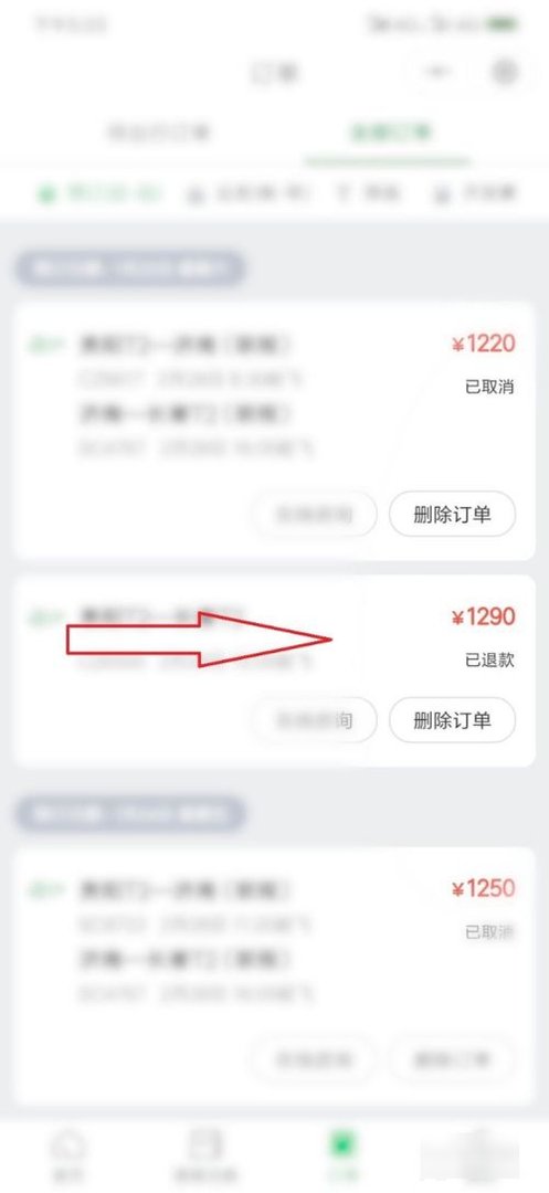 同程旅行客服24小时人工