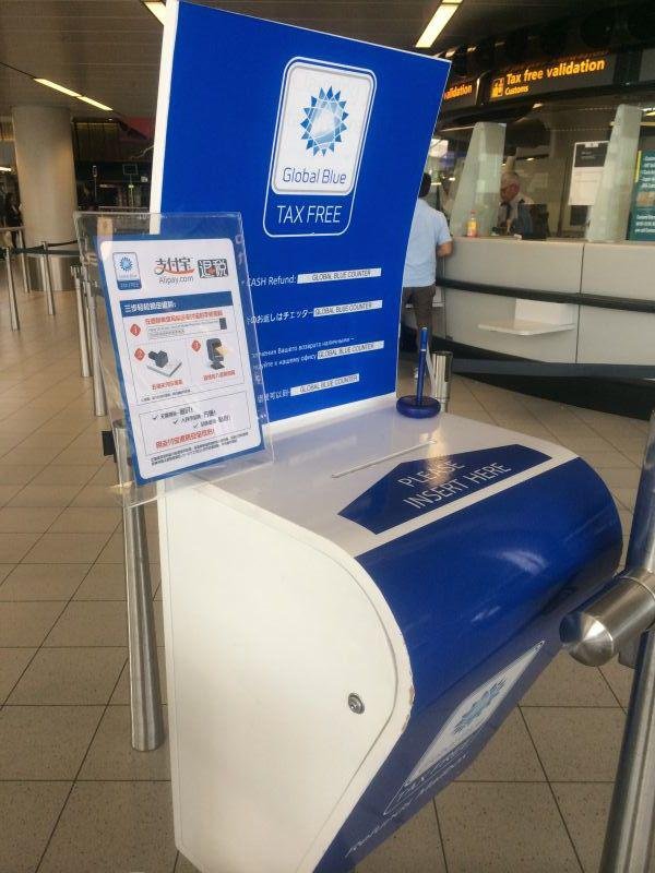 荷兰阿姆斯特丹史基浦机场退税如何用支付宝退税?