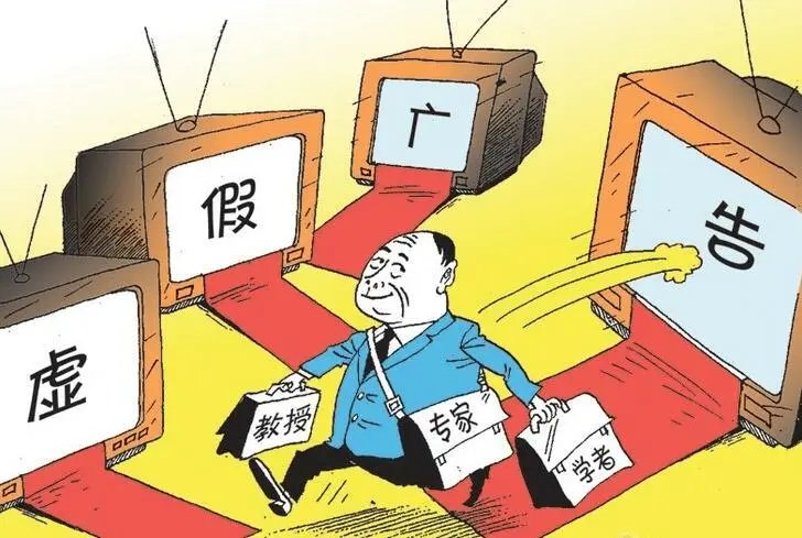 上海文峰因虚假宣传被重罚,商家的夸张宣传对消费者的误导有多大?