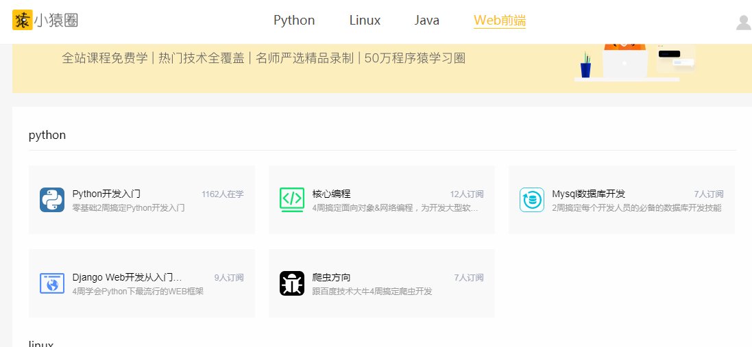 请问谁有靠谱的Python全套视频教程，求推荐分享