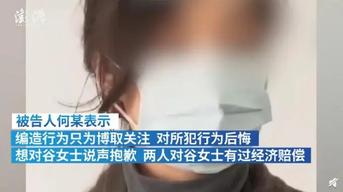 造谣唐山被打女子去世的号被封！造谣者的行为合法吗？