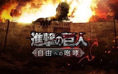 《进击的巨人》铠之巨人是谁变的？