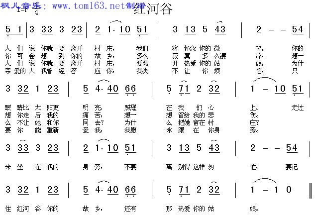 求 新手24孔复音口琴 卡农 爱尔兰画眉 千与千寻 的BD简谱