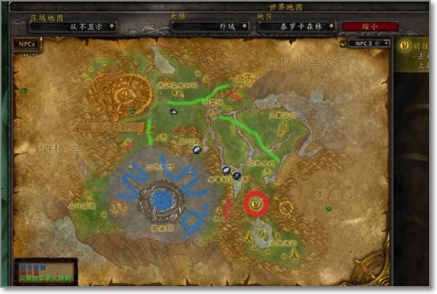 魔兽世界沙塔斯天空卫队声望怎么刷崇拜?