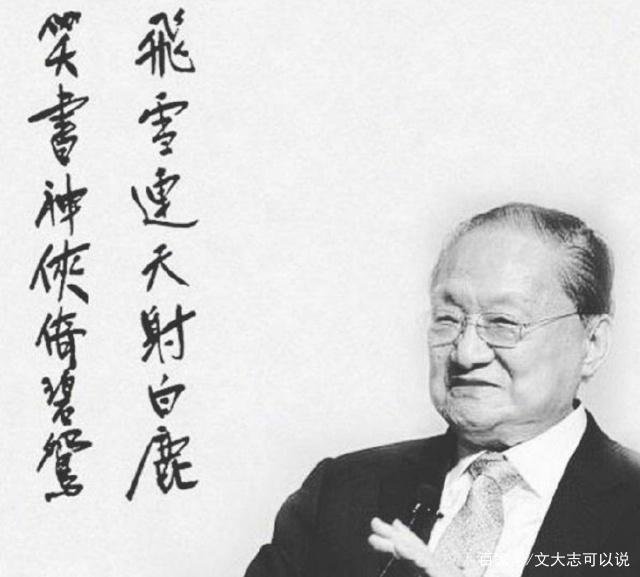 金庸去世一个时代的结束，唐家三少为何会是另一时代的兴起？